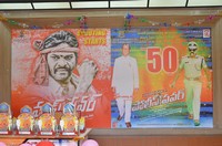 Mass Power Movie Opening